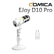COMICA Ejoy D10 Pro USB/XLR動圈式無線麥克風(桌上型)-白款