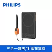 PHILIPS 超薄三合一磁吸行動電源 - DLP2561Q 黑色
