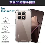 CITY BOSS 小米15T 軍規5D防摔手機殼 單一