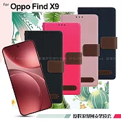 Xmart OPPO Find X9 度假浪漫風斜紋側掀支架皮套 桃色
