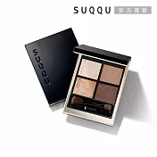 【SUQQU】晶采盈緻眼彩盤15 6.2g