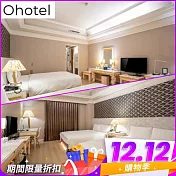 (電子票) 雙12！台中【Ohotel麗加園邸酒店】平日經典四人房一泊一食住宿券(MO)【受託代銷】
