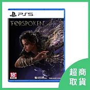 【PlayStation】PS5 魔咒之地 Forspoken 中文版