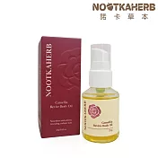 【NOOTKAHERB】山茶花煥采潤體油-島嶼柚 25g