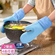 【Homely Zakka】北歐高顏值加厚耐高溫防水矽膠多層隔熱防燙手套2雙_4色任選 莫蘭迪粉+莫蘭迪藍