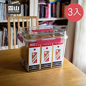 【日本霜山】PET手提式密封保鮮收納盒-14L-3入- 紅柄