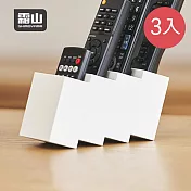 【日本霜山】斜取式階梯造型遙控器收納盒-3入- 白