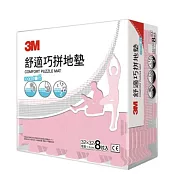 3M 舒適巧拼地墊 (棕/藍/粉/灰) L 淡粉紅(遇缺色隨機出貨)