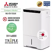 MITSUBISHI三菱 15.2L變頻空氣清淨除溼機 MJ-EV150JX-TW