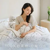 【AGAPE雅家倍】MIT台灣製 多款花色任選 舒柔棉 加大6x6.2尺薄床包被套四件組 恐龍心語
