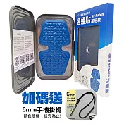 【明青健康產業鏈】限時贈手機掛繩 石墨烯紅外線通通貼 萬用款(1片/盒)