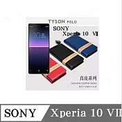 真皮皮套 尼 SONY Xperia 10 VII 7代  頭層牛皮簡約書本皮套 POLO 真皮系列 手機殼 可插卡 可站立 紅色