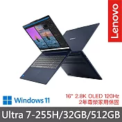 【Lenovo】聯想 IdeaPad Slim 5 83ND000JTW 16吋 效能筆電 兩年保固 Ultra 7-255H/32GB/512GB  宇宙藍
