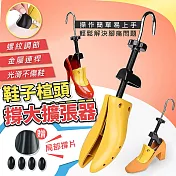 鞋子楦頭撐大擴張器 (2入組) 女用跟鞋款*2