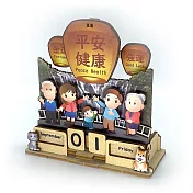 Fuumas 立體可動木質拼圖－天燈家族幸福桌曆