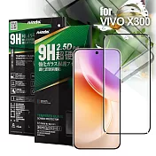 NISDA VIVO X300 完美滿版玻璃保護貼-黑 單一