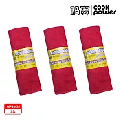 【CookPower鍋寶】炫麗超細纖維擦巾(大)40*40 三件組 三件組