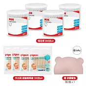 【NUK】嬰兒用棉花棒200支入x4+Pigeon外出用紙軸棉棒細100支入x4贈矽膠餐墊隨機