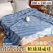 《田中保暖》超巨暖毯 200x230cm 鋪床暖毯 軟綿綿法蘭絨 一蓋整個人被吞沒 毯子 多色任選 藍鯨