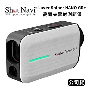 Shot Navi Laser Sniper NANO GR+ 高爾夫雷射測距儀 (公司貨) 白色