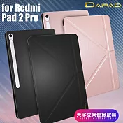 DAPAD Redmi Pad 2 Pro 12.1 大字立架側掀皮套 玫瑰金