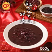 【卜蜂】無添加 萬丹紅豆紫米湯(600g/包)_四季湯品.年菜必備