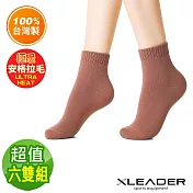 【Leader X】台灣製 極致保暖安格拉保暖襪 超值六雙組(九色任選) 焦糖