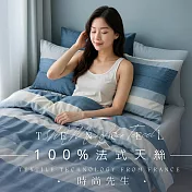 【AGAPE雅家倍】MIT台灣製 多款任選 3M法式天絲 單人3.5x6.2尺薄床包枕套二件組 時尚先生