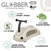 【GLOBBER 哥輪步】WALK N’ROLL 2合1學步嚕嚕車 燕麥奶茶色