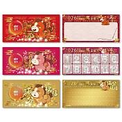 多功能馬年錢母賀卡｜一元復始・五緣相聚・十分祝福｜附空白頁＋總年曆＋留言頁｜春聯｜賀年卡 無 多功能馬年錢母賀卡
