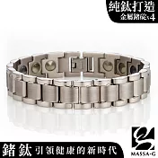 MASSA-G 純鈦系列【Aegis 鍊甲】純鈦手環（金屬鍺4顆）  19cm