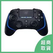 【Razer 雷蛇】Wolverine V2 Pro 金鋼狼 PS5/PC 專業手把控制器  黑色
