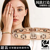 MASSA-G【Persephone波瑟芬妮】純鈦能量手環(金屬鍺4顆)  依賣場