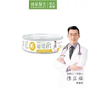 【PROUDPET 嬌寵醫生】寵貓鮮 貓咪低磷護腎無膠主食罐 (蜂子蛹+鮭魚) 80g/1入