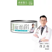 【PROUDPET 嬌寵醫生】寵貓鮮 貓咪低磷無膠主食罐 (蝸牛+鮪魚) 80g/1入