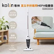 【Kolin 歌林】手持直立HEPA吸塵器(KTC-MN1170A)