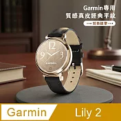 【Timo】Garmin Lily 2專用 質感真皮經典平紋替換錶帶 黑色