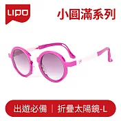 【大學眼鏡x折疊太陽眼鏡L】小圓滿 - 光深紫L-3SZZ 光深紫
