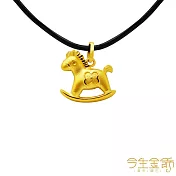 今生金飾 童心小馬搖墜 黃金墜飾