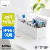 日本【YAMAZAKI】tower手把分隔收納籃 (白)
