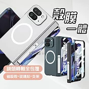 Google Pixel 10 Pro Fold 殼膜一體 鏡頭轉軸全包覆支架 磁吸保護殼 手機殼  氣質銀