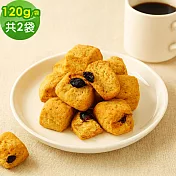 順便幸福 蔓越莓司康脆脆120gx2袋(餅乾 零食 甜點) 無 7個工作天出貨