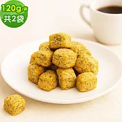 順便幸福 伯爵茶司康脆脆120gx2袋(餅乾 零食 甜點) 無 7個工作天出貨