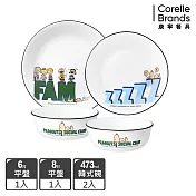 【美國康寧 CORELLE】SNOOPY 75周年紀念款餐具四入組