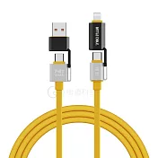 STYLEPIE 4合1拼色240W快充線