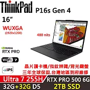 ★全面升級★【Lenovo】聯想 ThinkPad P16s Gen4 16吋 行動工作站 三年保固 Ultra 7 255H/32G+32G/2TB/W11P
