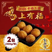 預購【創鮮家】黃金起司地瓜燒2包組(300g/包)_2026春節年菜任選