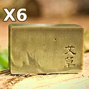 文山手作皂-淨身艾草六入組_洗滌身心 淨身除穢_NG品_即期品_福利品_效期一年以上