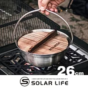 Bell Rock 不鏽鋼火鍋 26cm (附木蓋、收納袋).韓國鍋具 不鏽鋼湯鍋 露營鋼鍋 深鍋鍋子 附收納袋