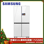 SAMSUNG三星631公升Bespoke AI™Hybrid 四門旗艦冰箱RM90F64E1WTW